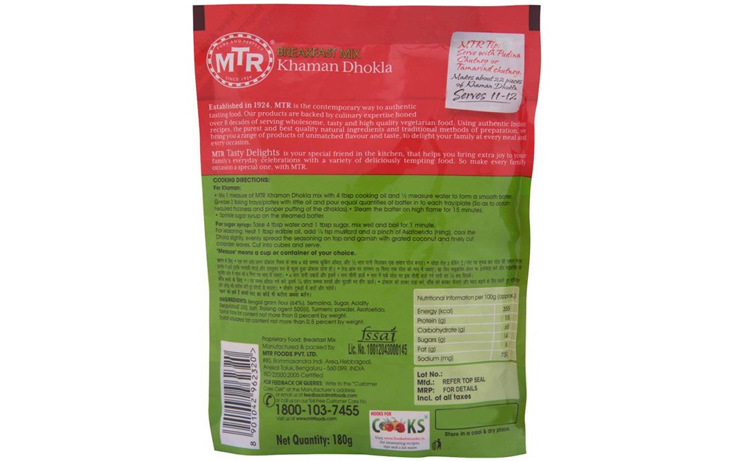 MTR Khaman Dhokla    Pack  180 grams